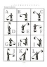 zhomografo